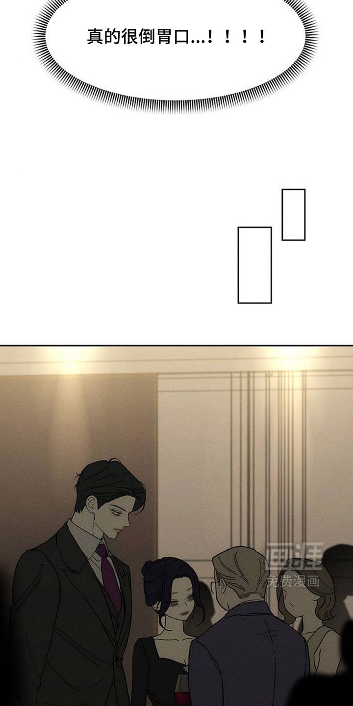 第218话15