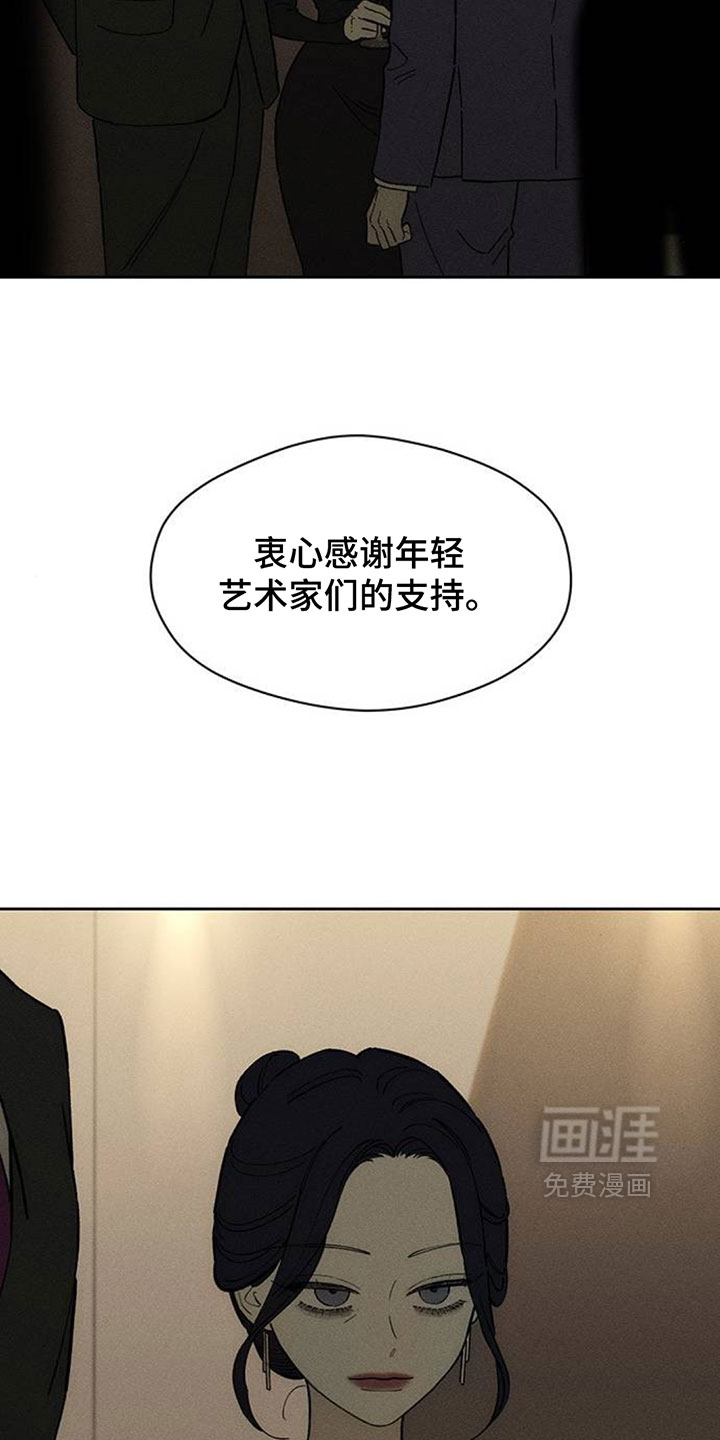第218话16