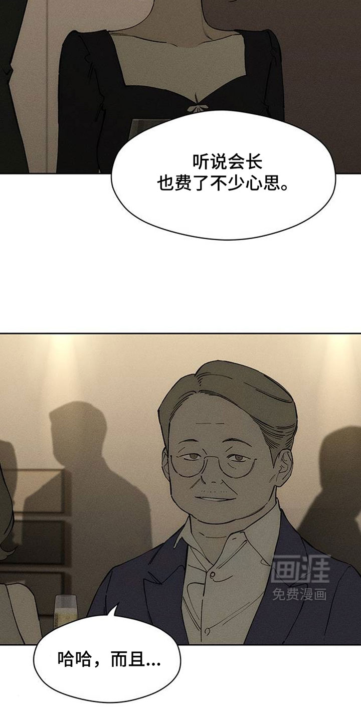 第218话17