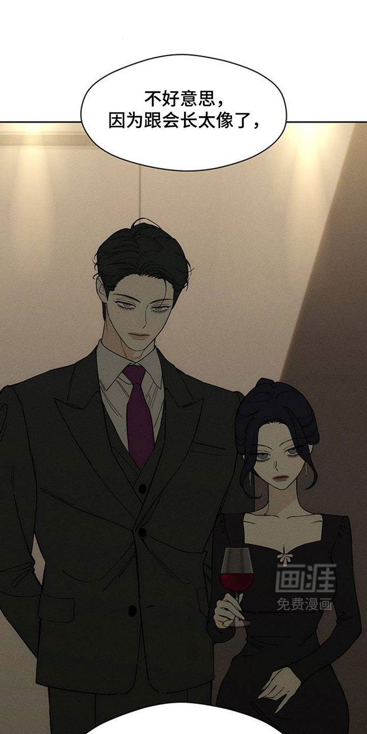 第218话18