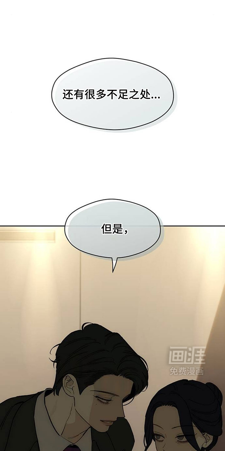 第218话20