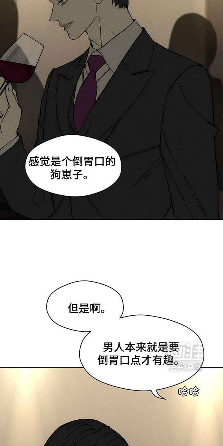 第218话3