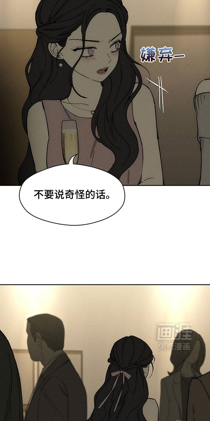 第218话4