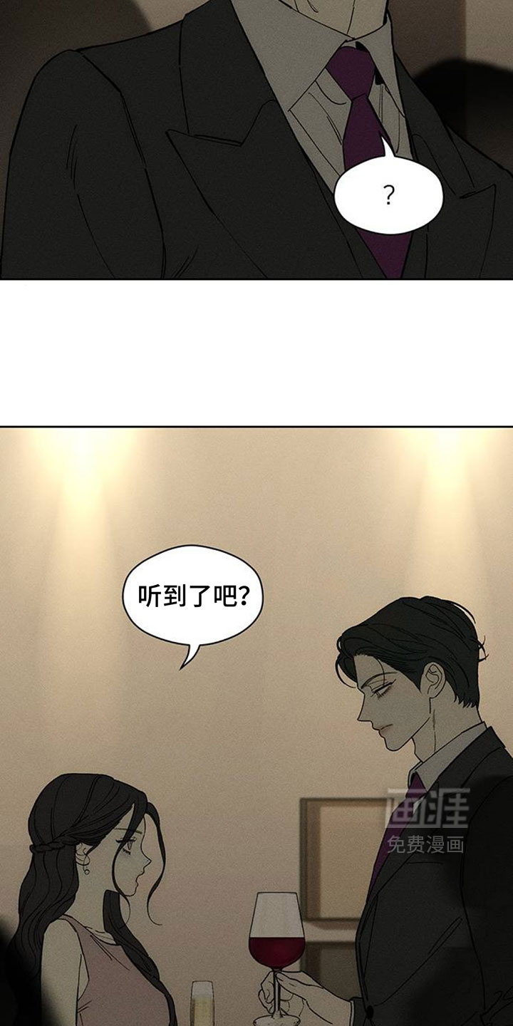第218话6