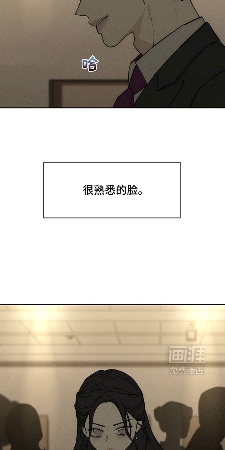 第218话8