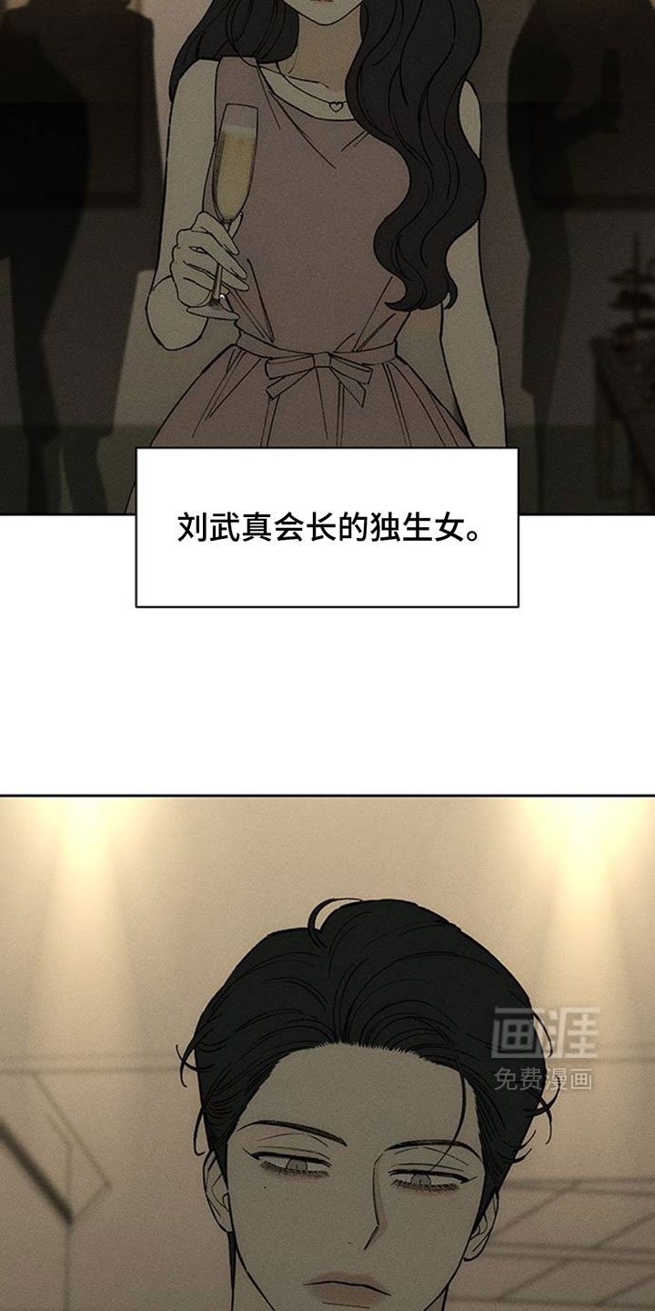 第218话9