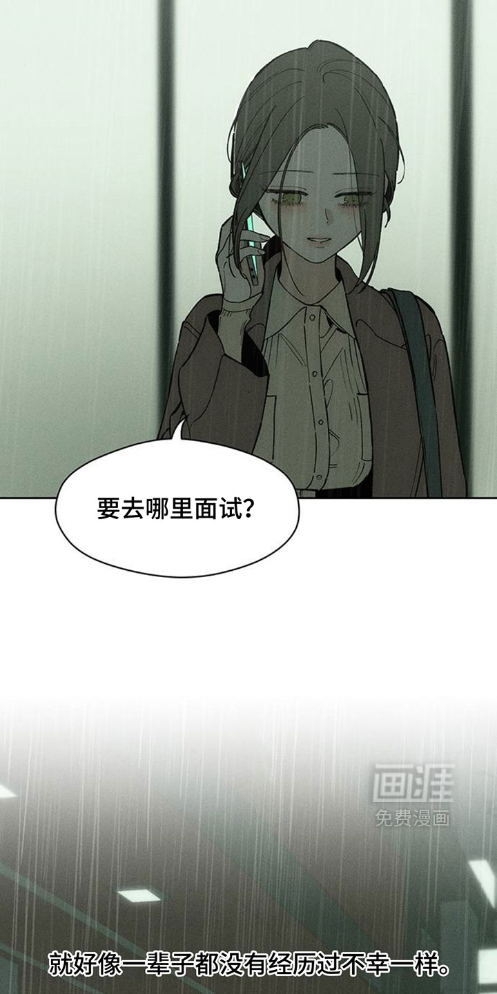 第217话10