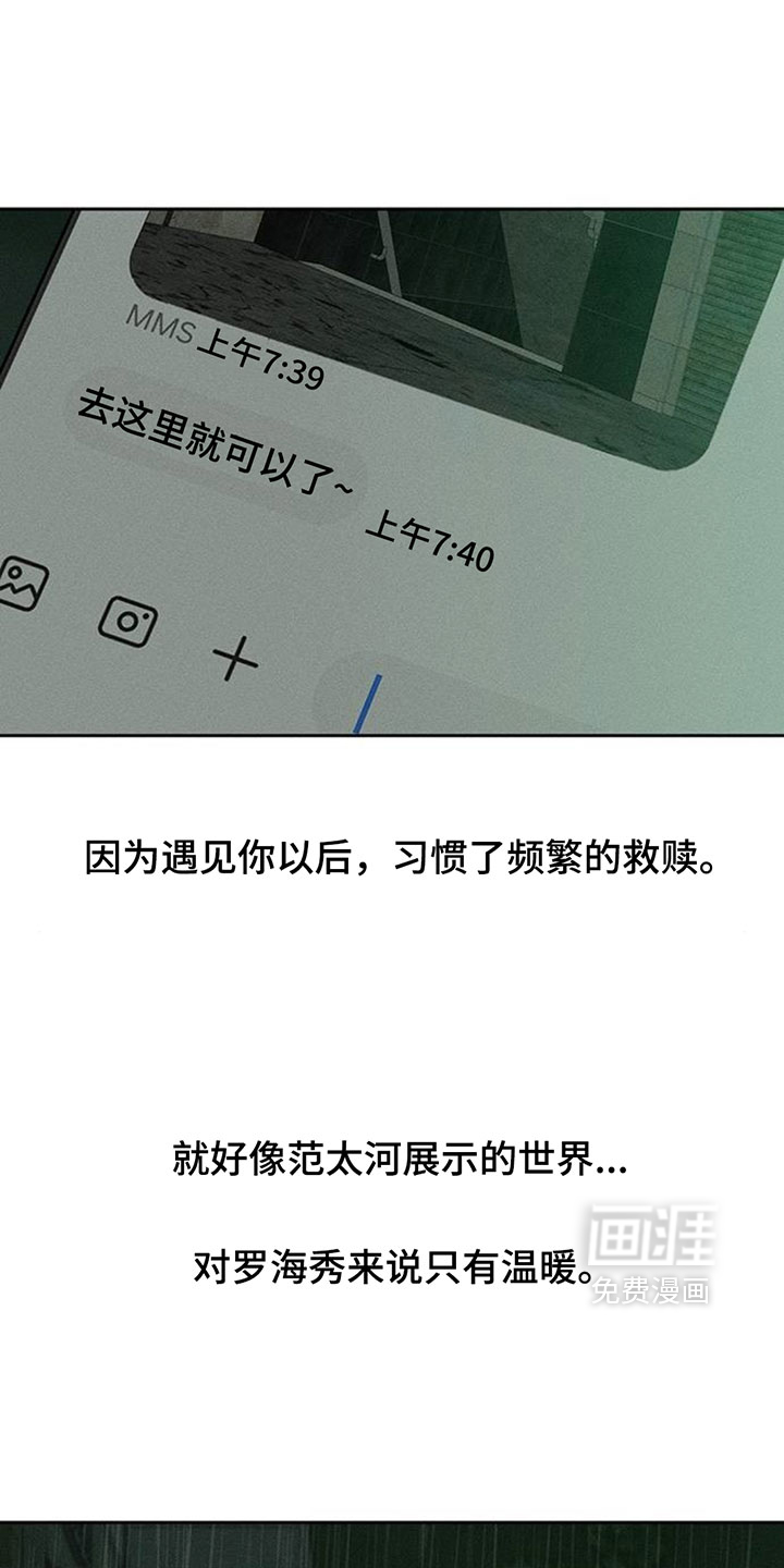 第217话13