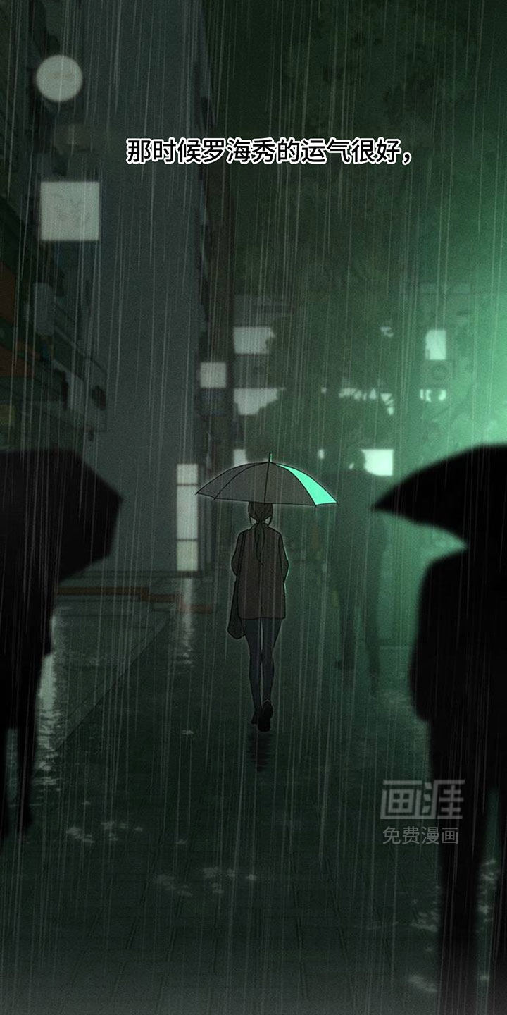 第217话14