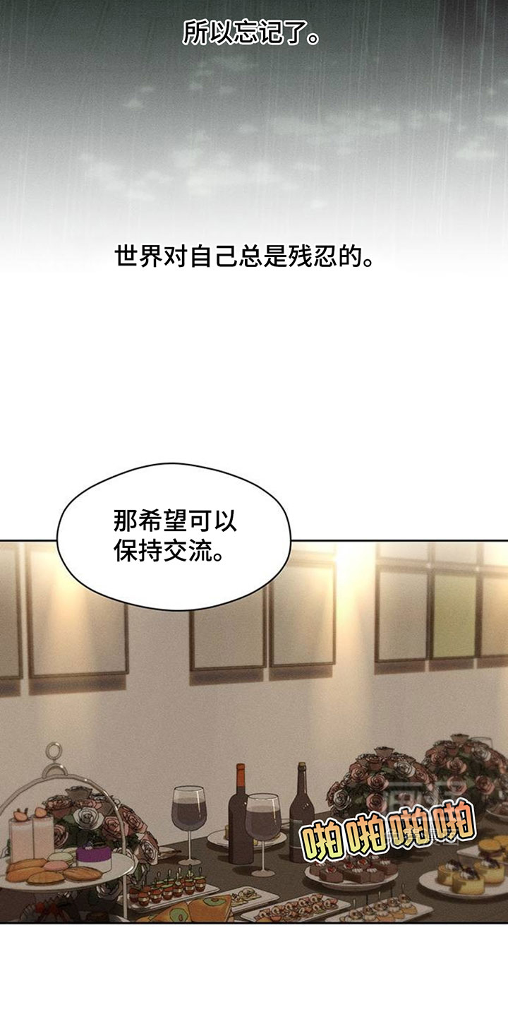 第217话15