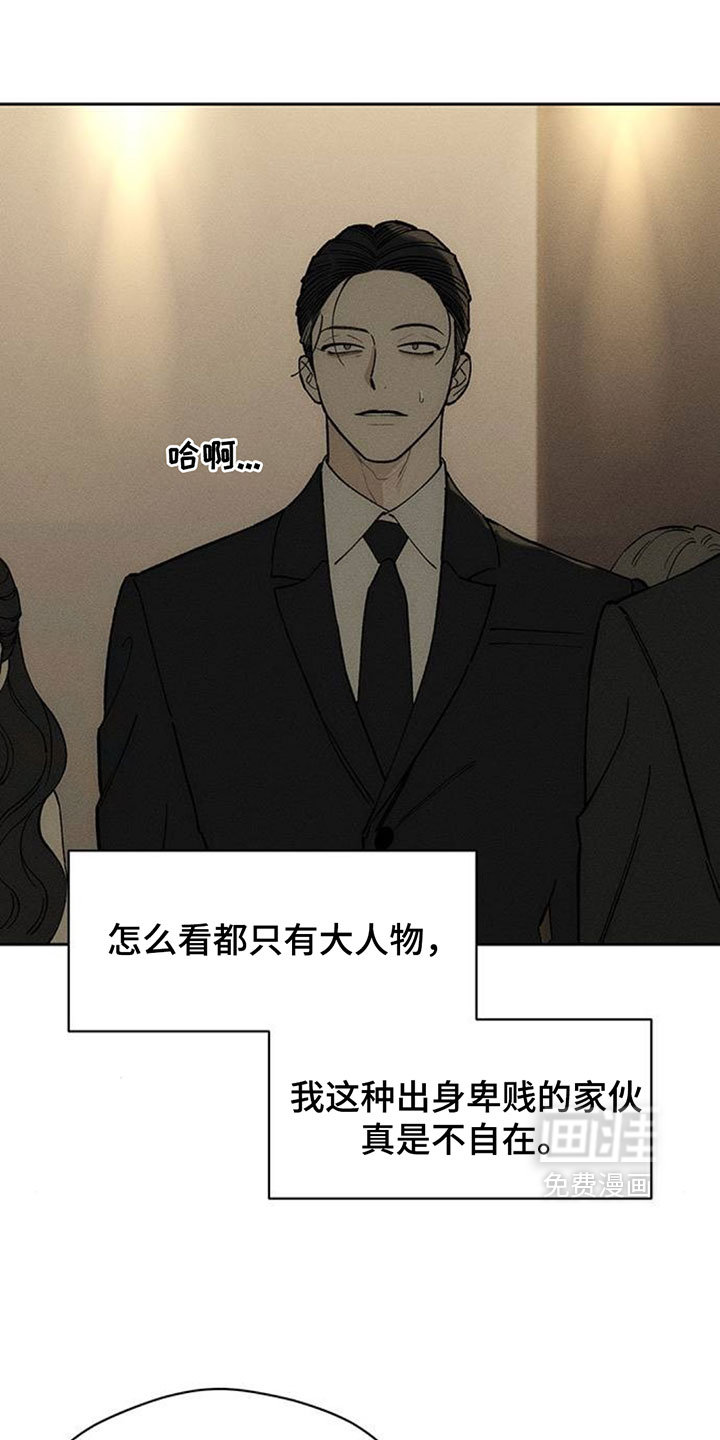 第217话16