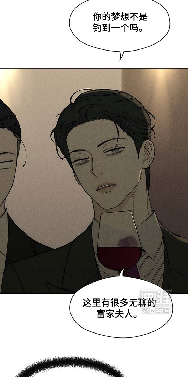 第217话18