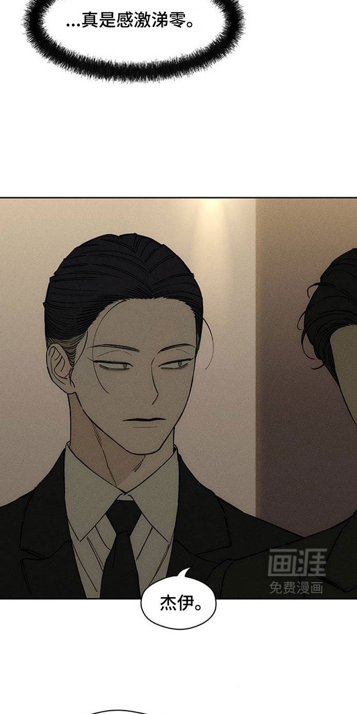 第217话19