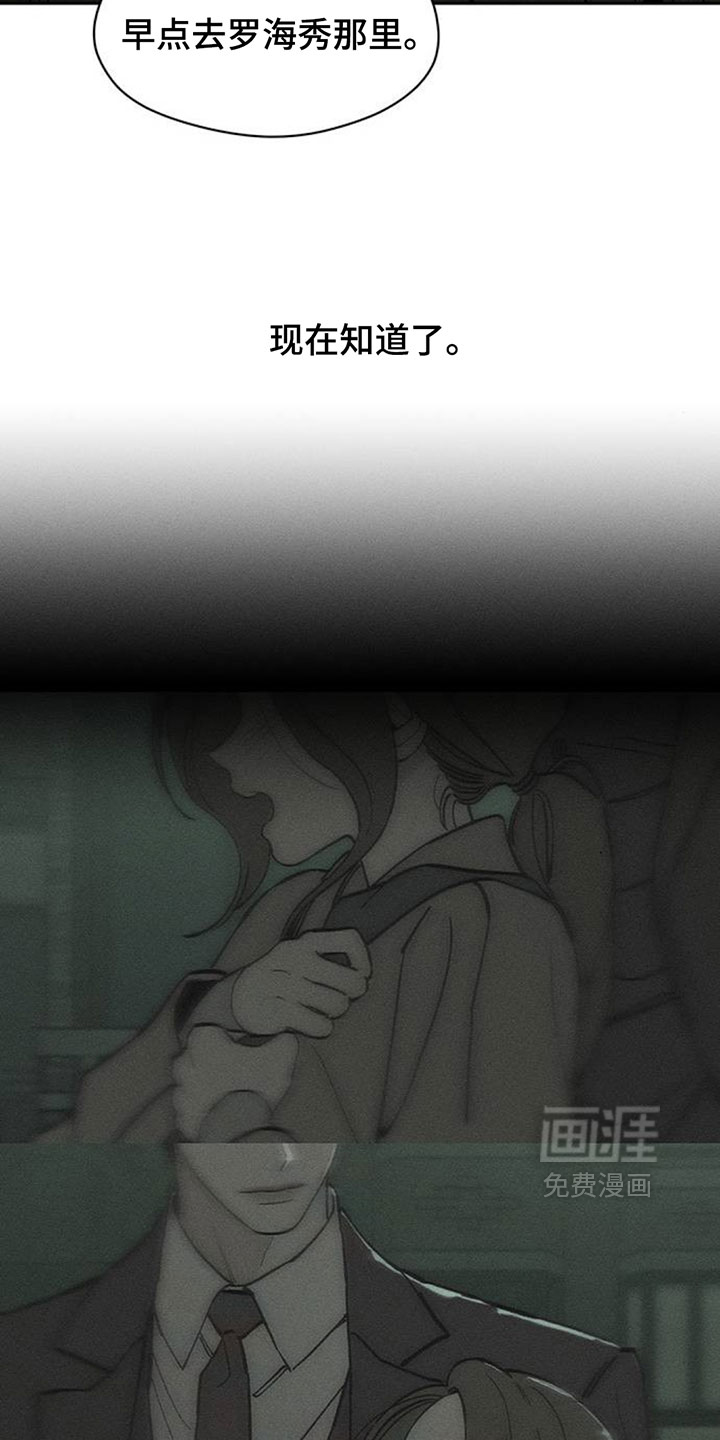 第217话21