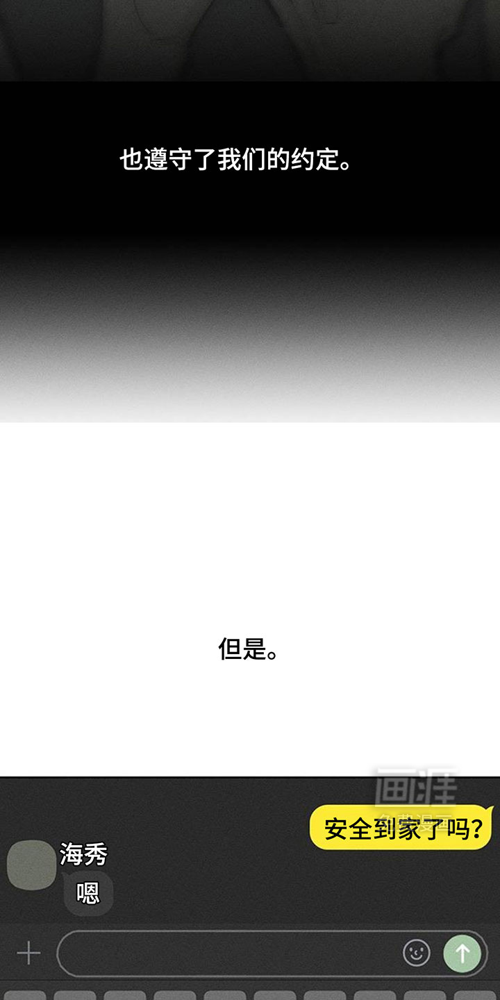 第217话23