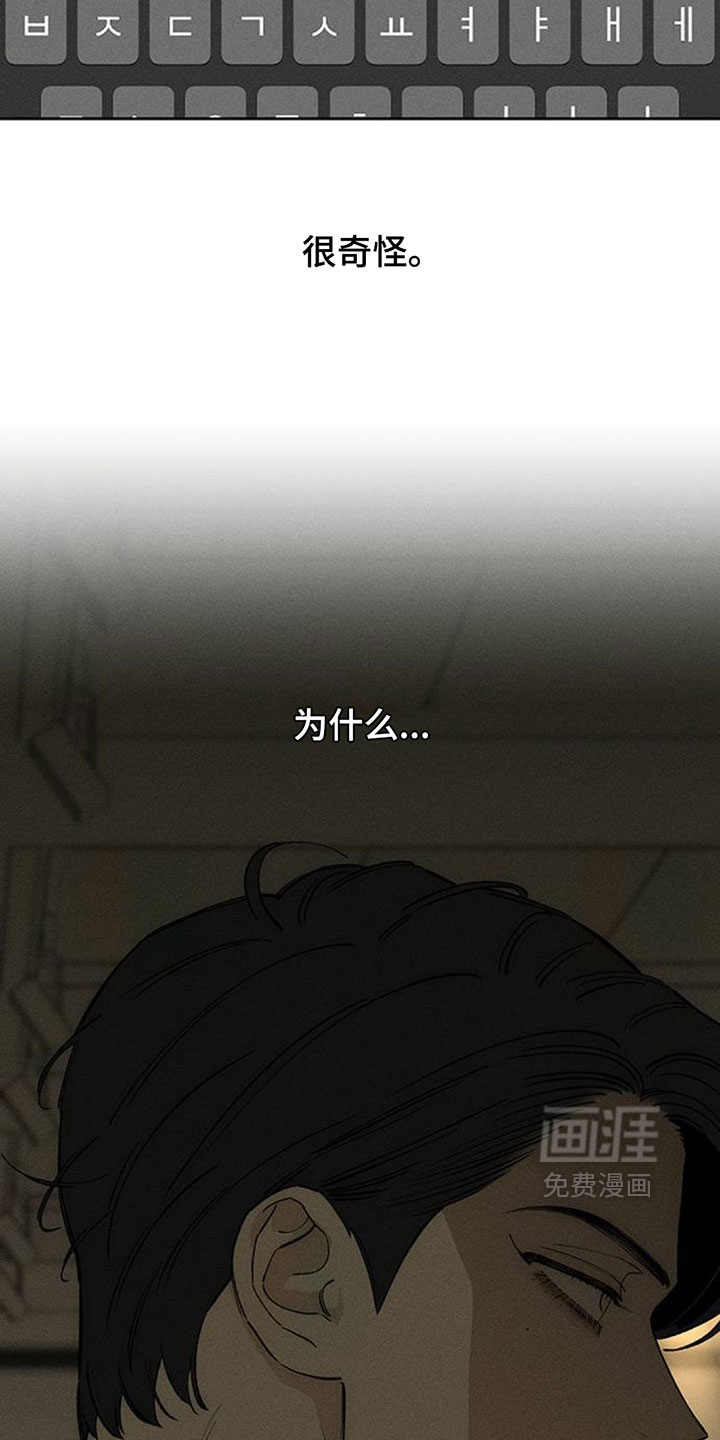 第217话24