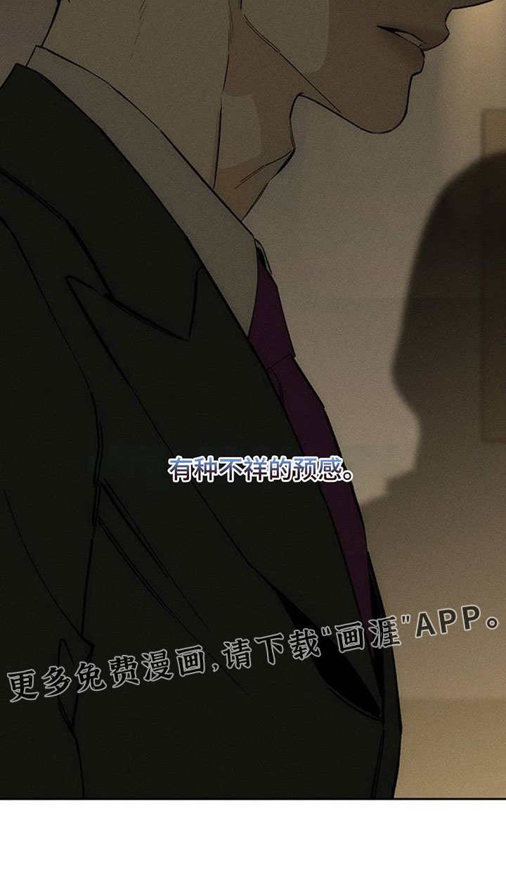 第217话25