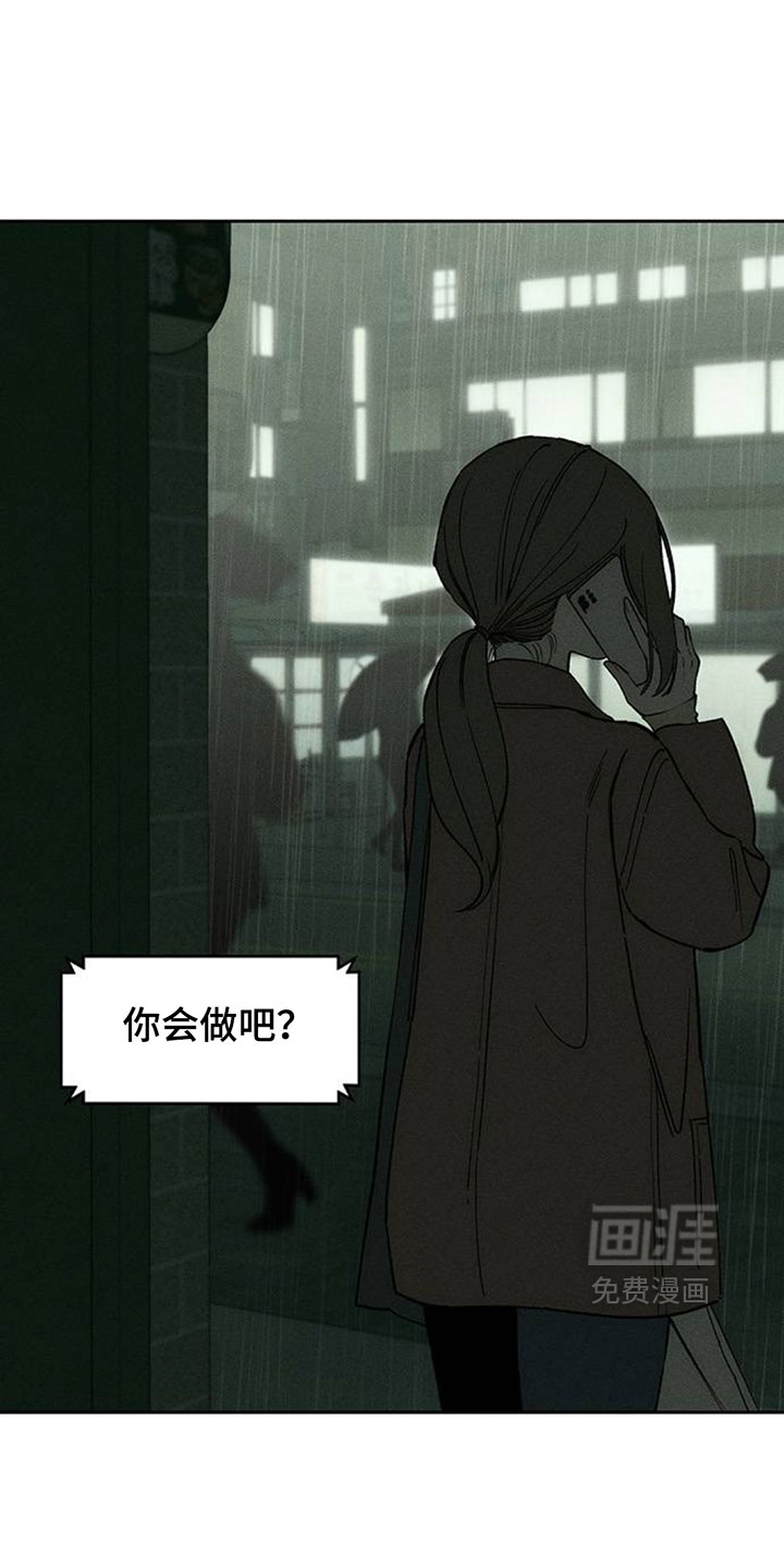 第217话6
