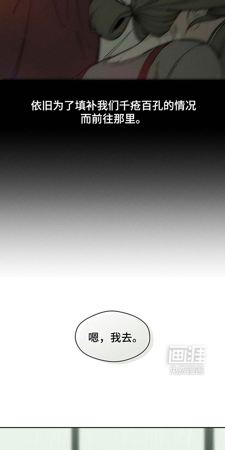 第217话9