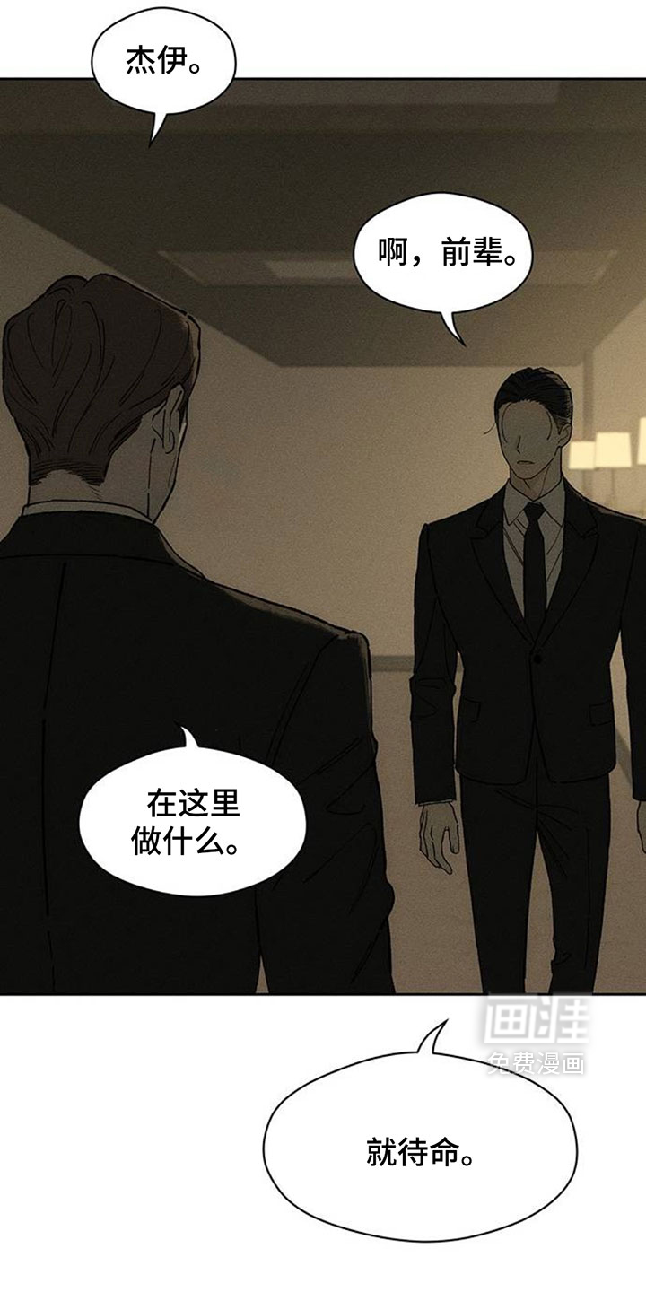 第222话10