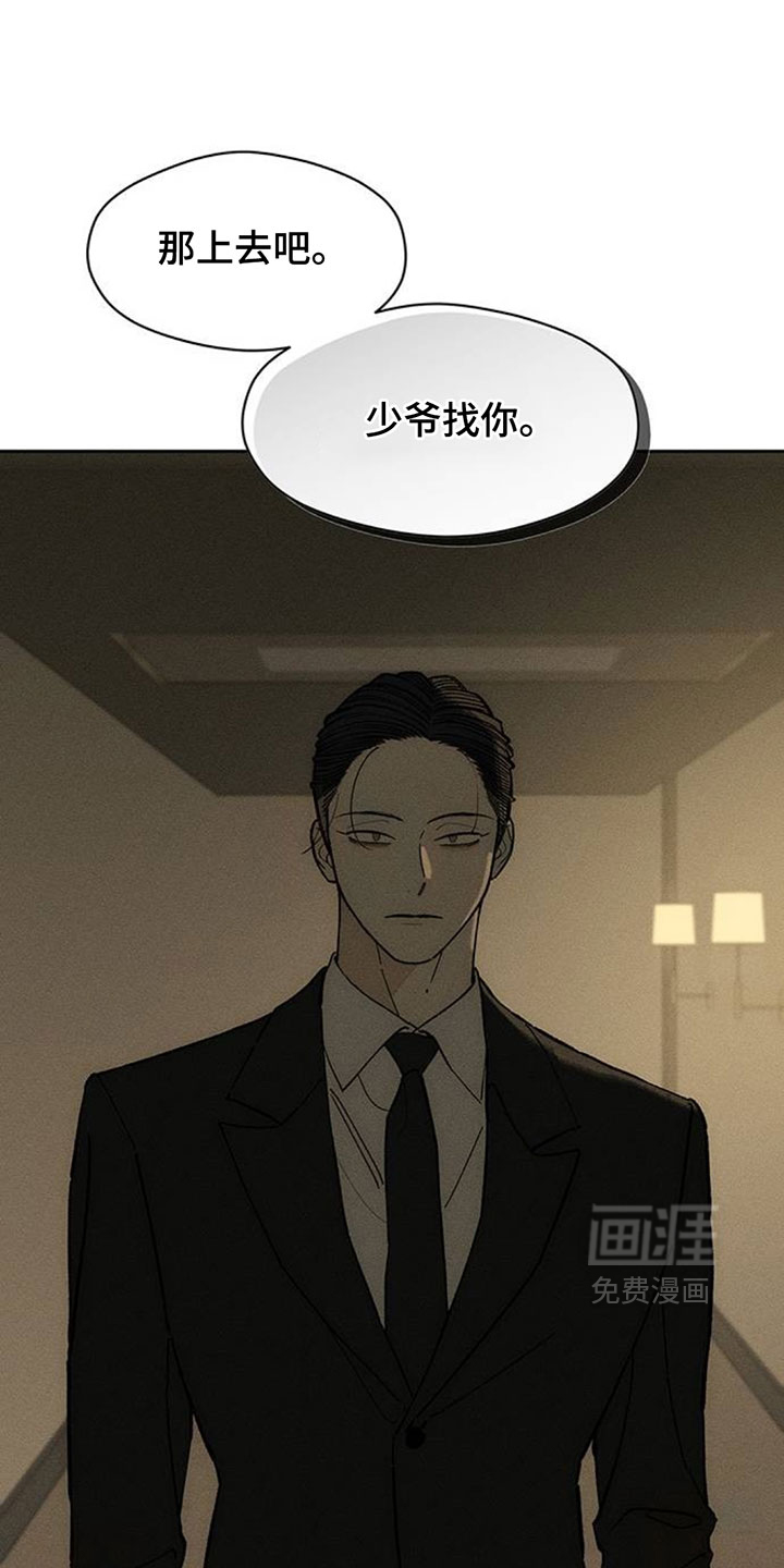 第222话11