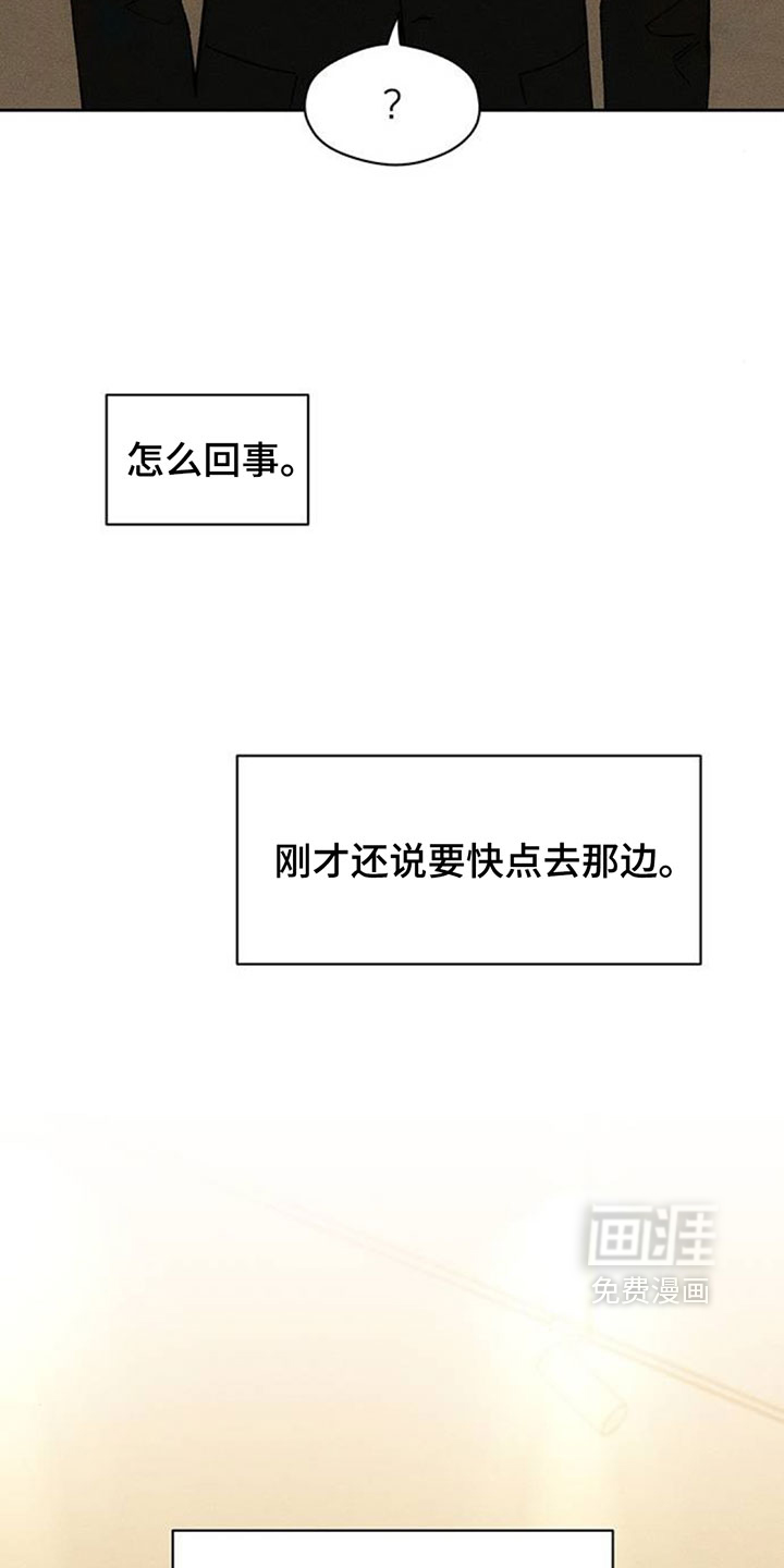 第222话12