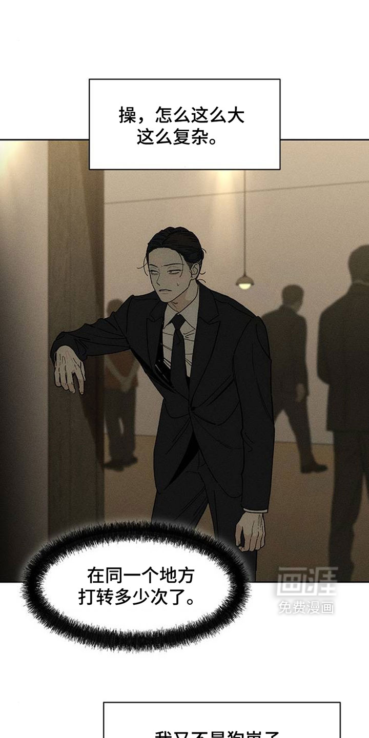 第222话14