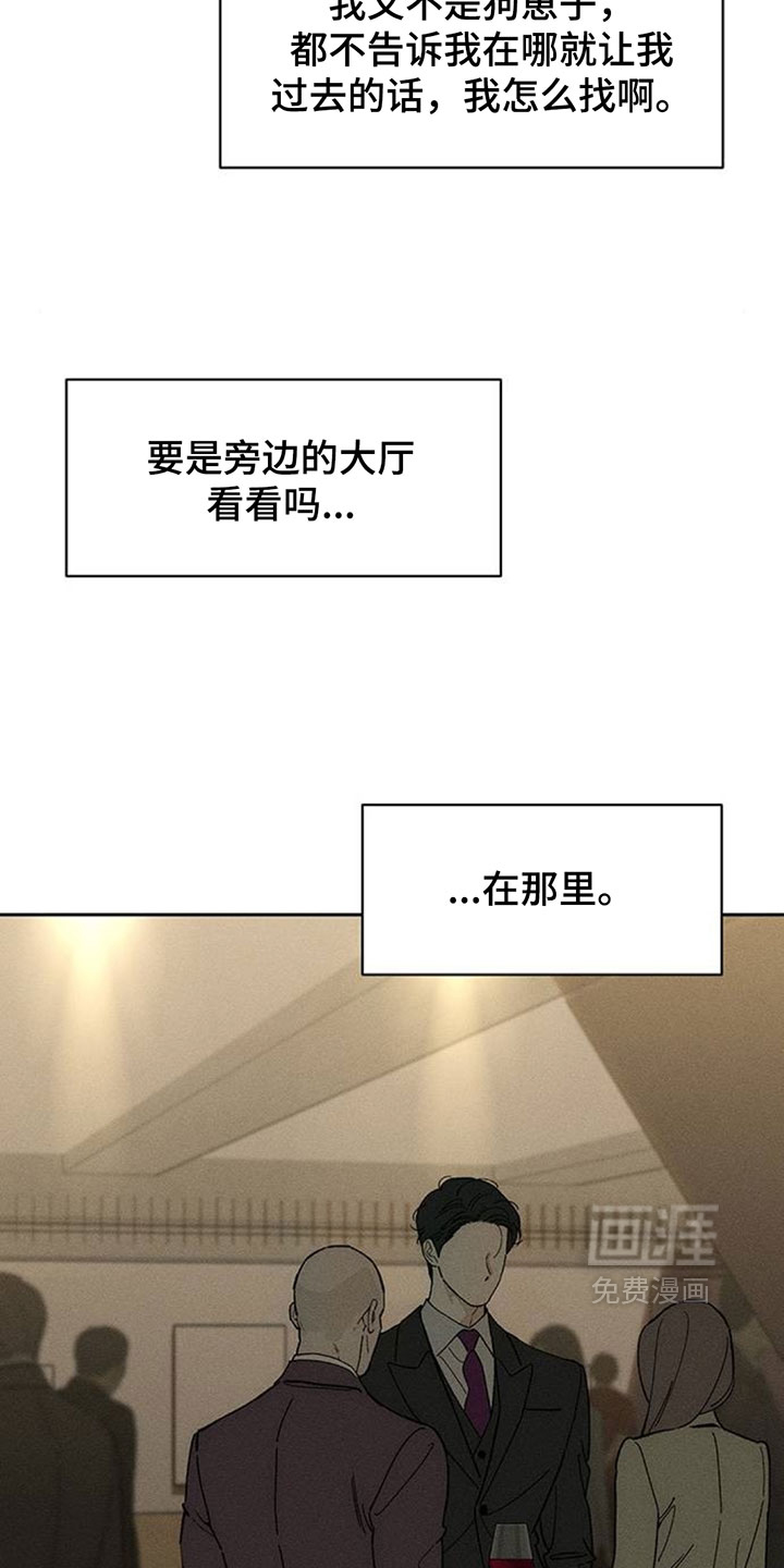 第222话15