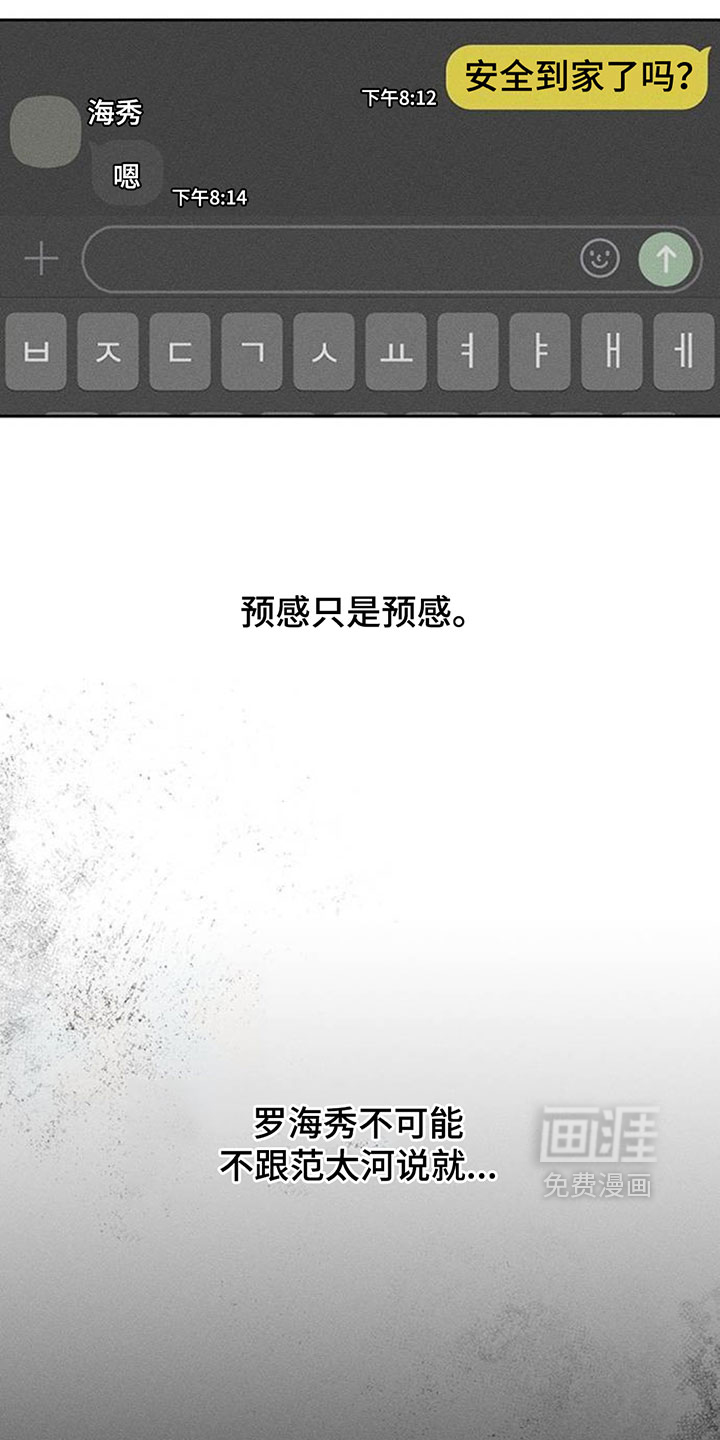 第222话24