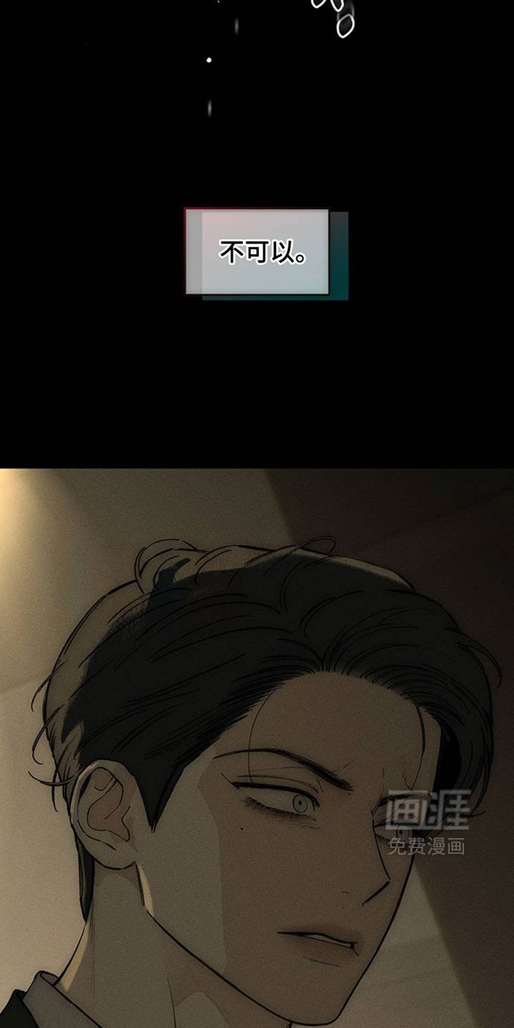 第222话28