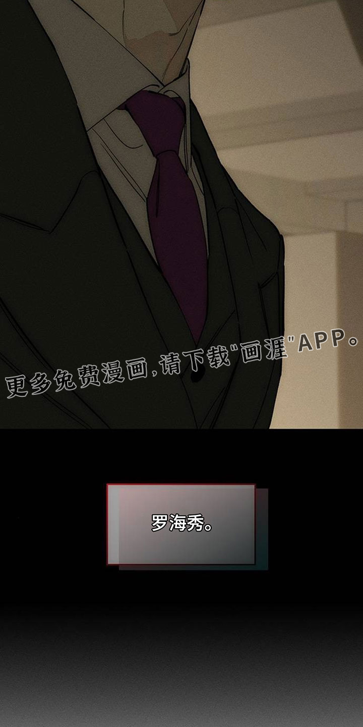 第222话29