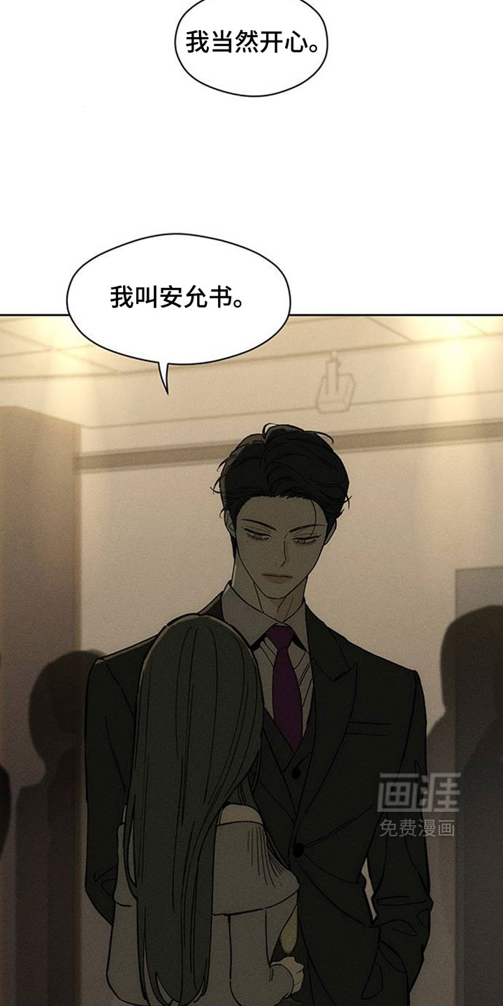第222话4