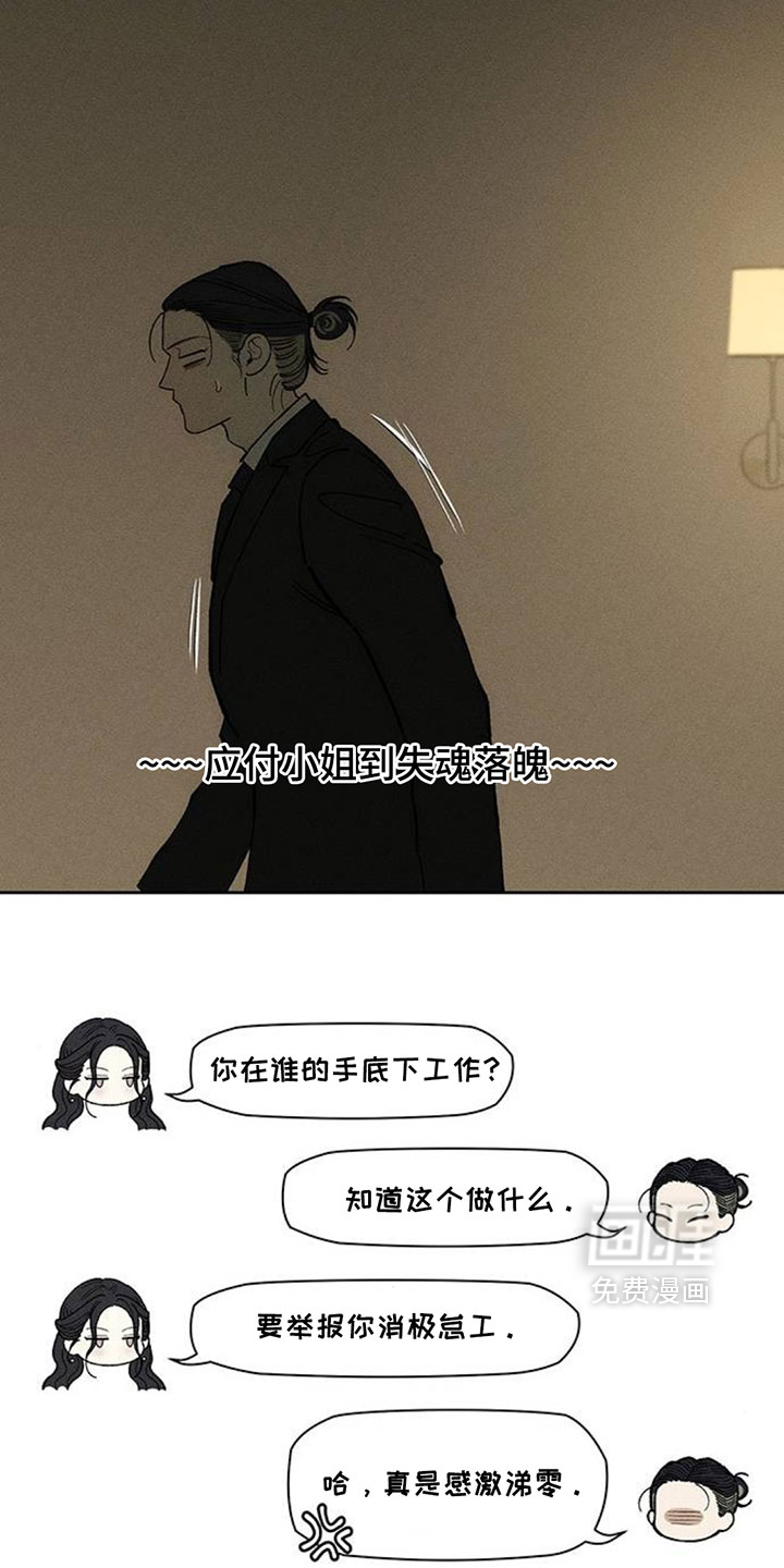 第222话8