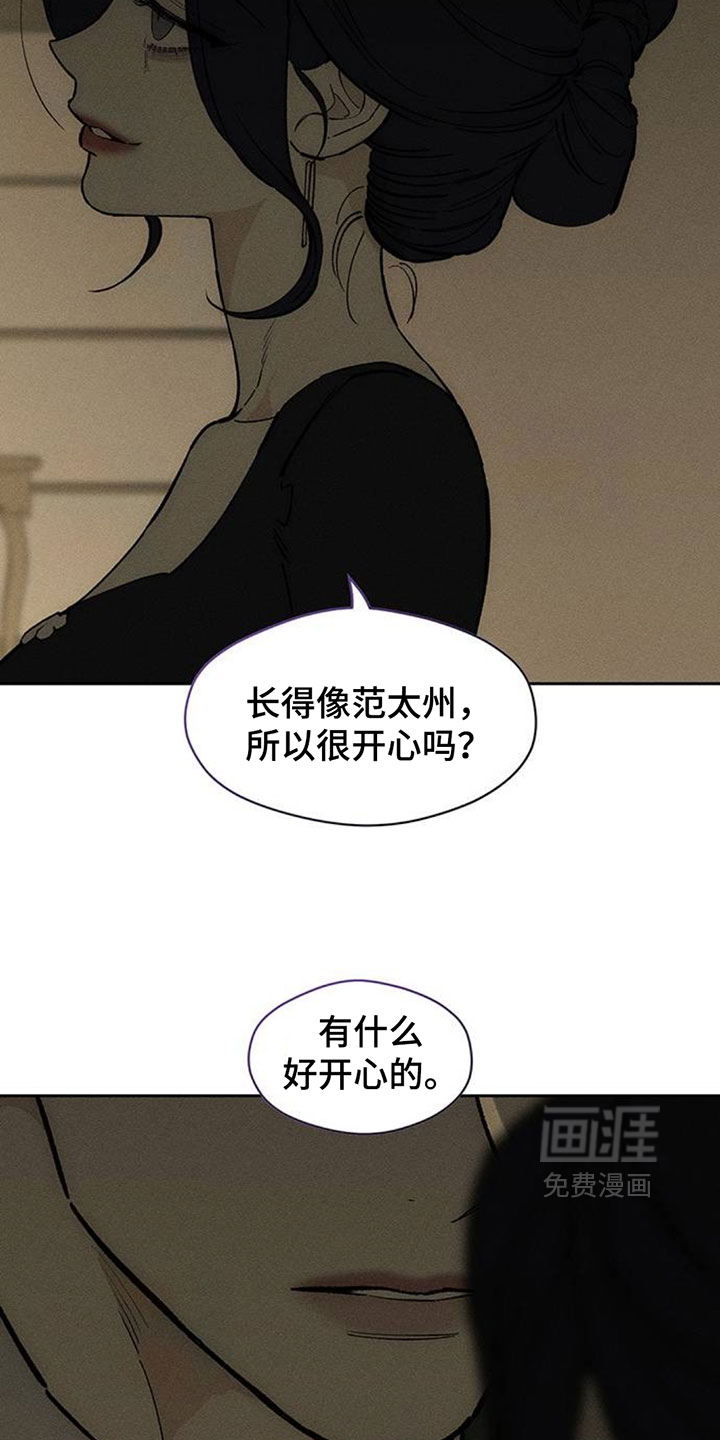第221话13