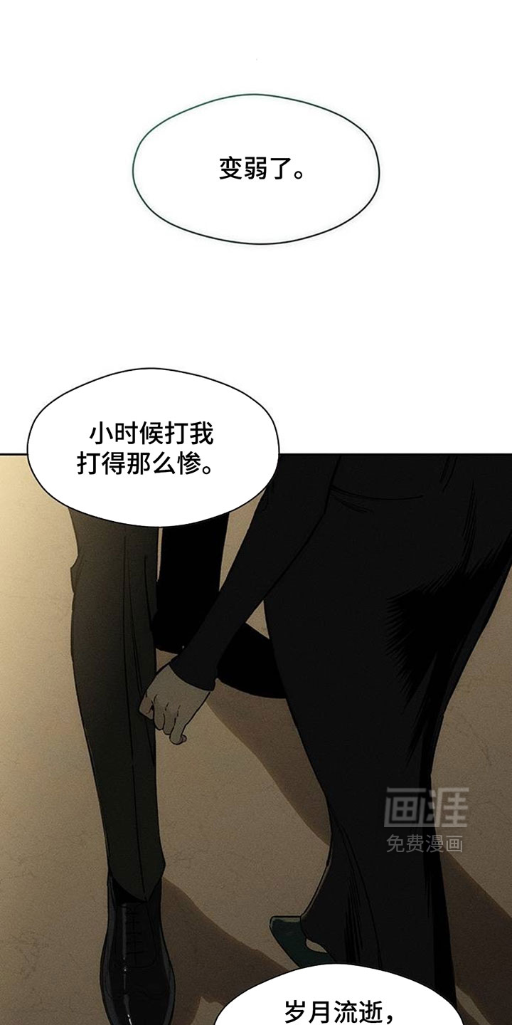 第221话7