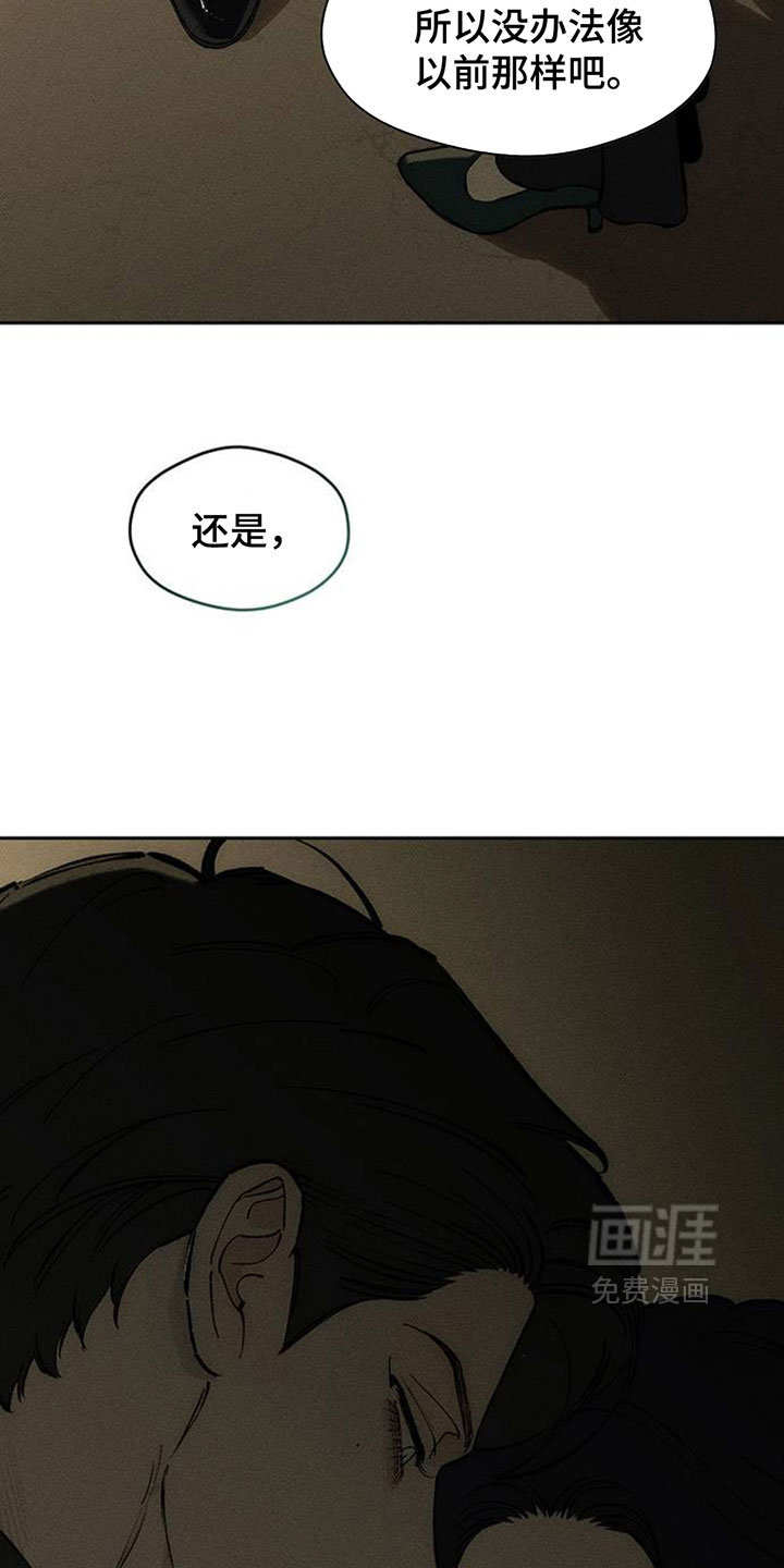 第221话8