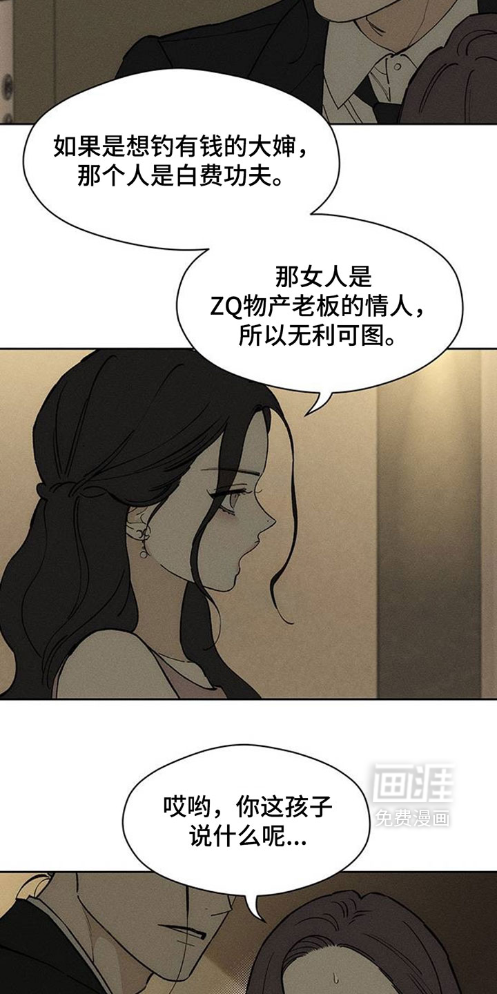 第220话10