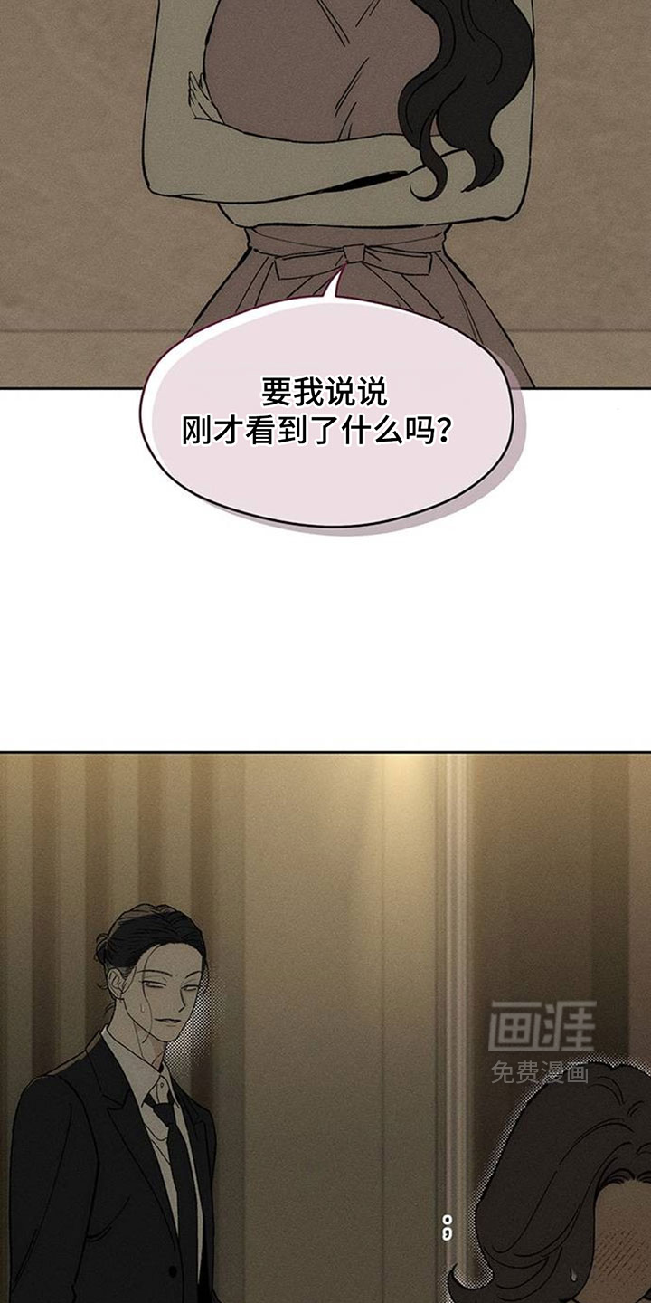 第220话12