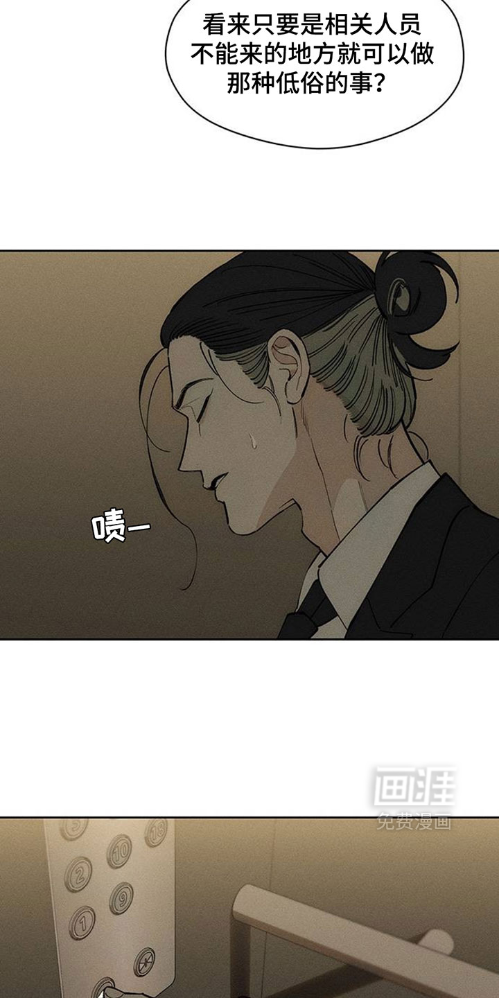 第220话16