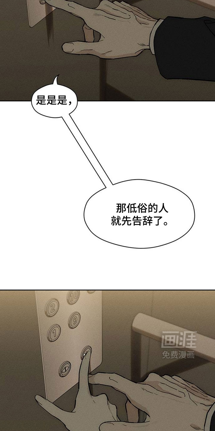 第220话17