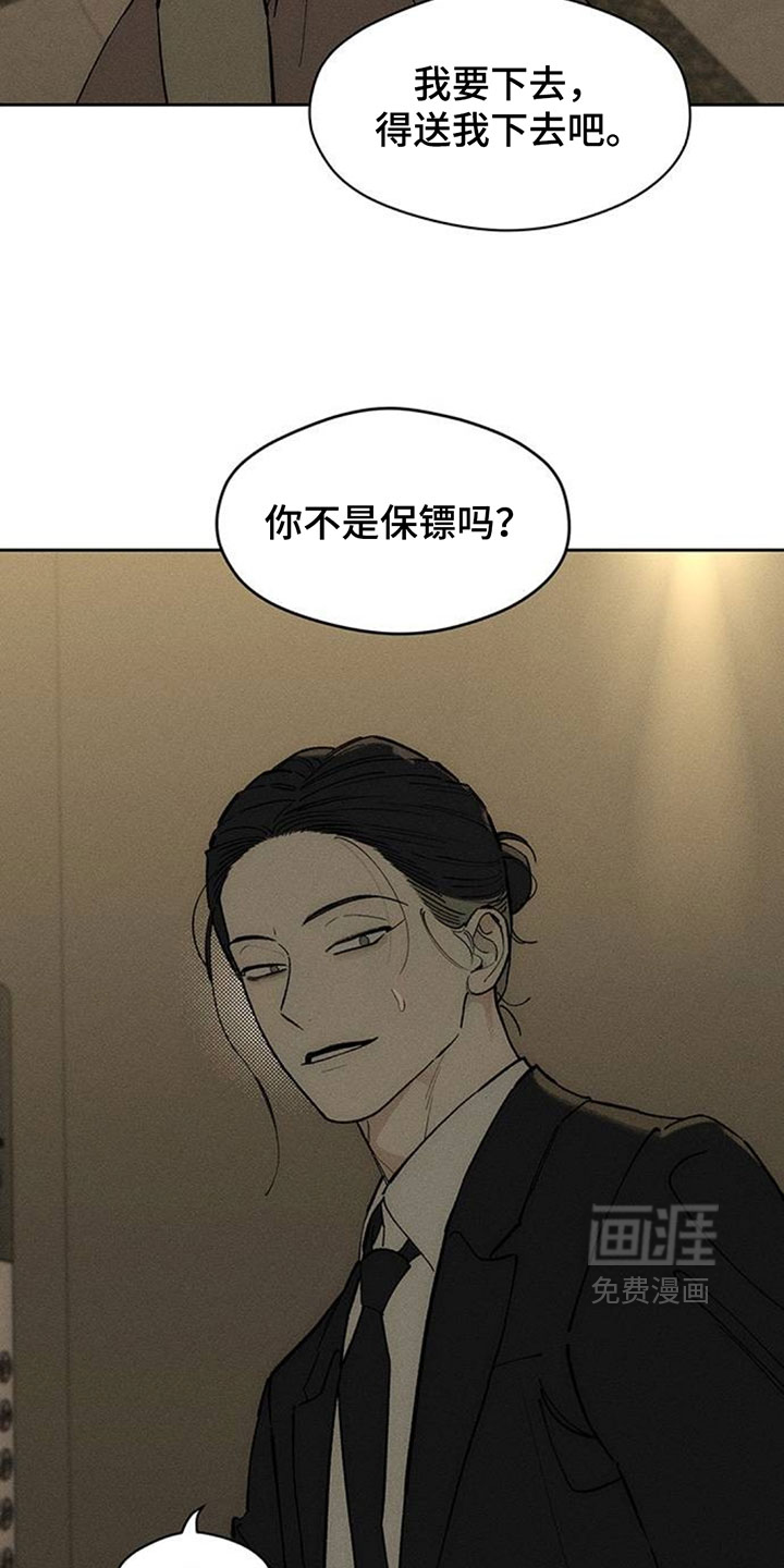 第220话19