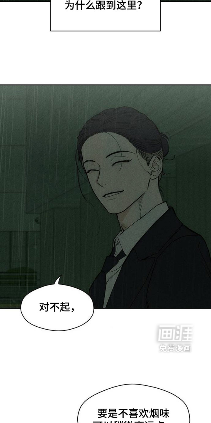 第220话21