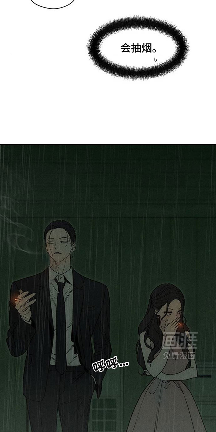 第220话23