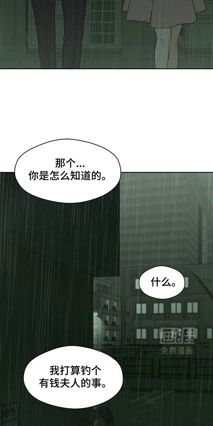 第220话24