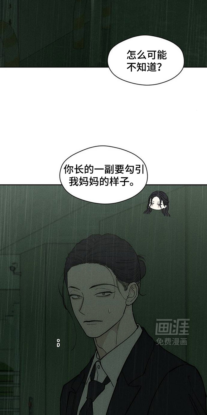第220话25