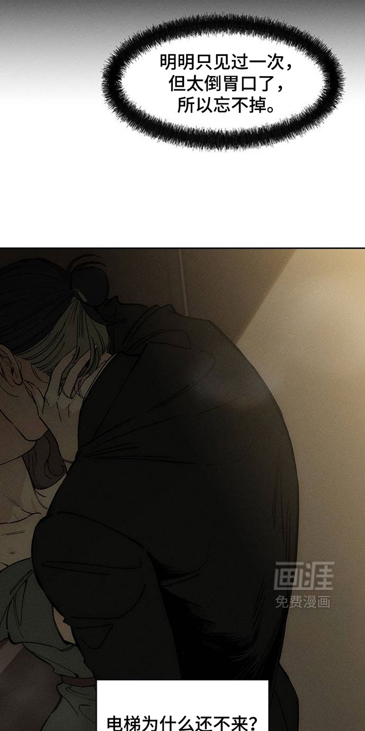 第220话4