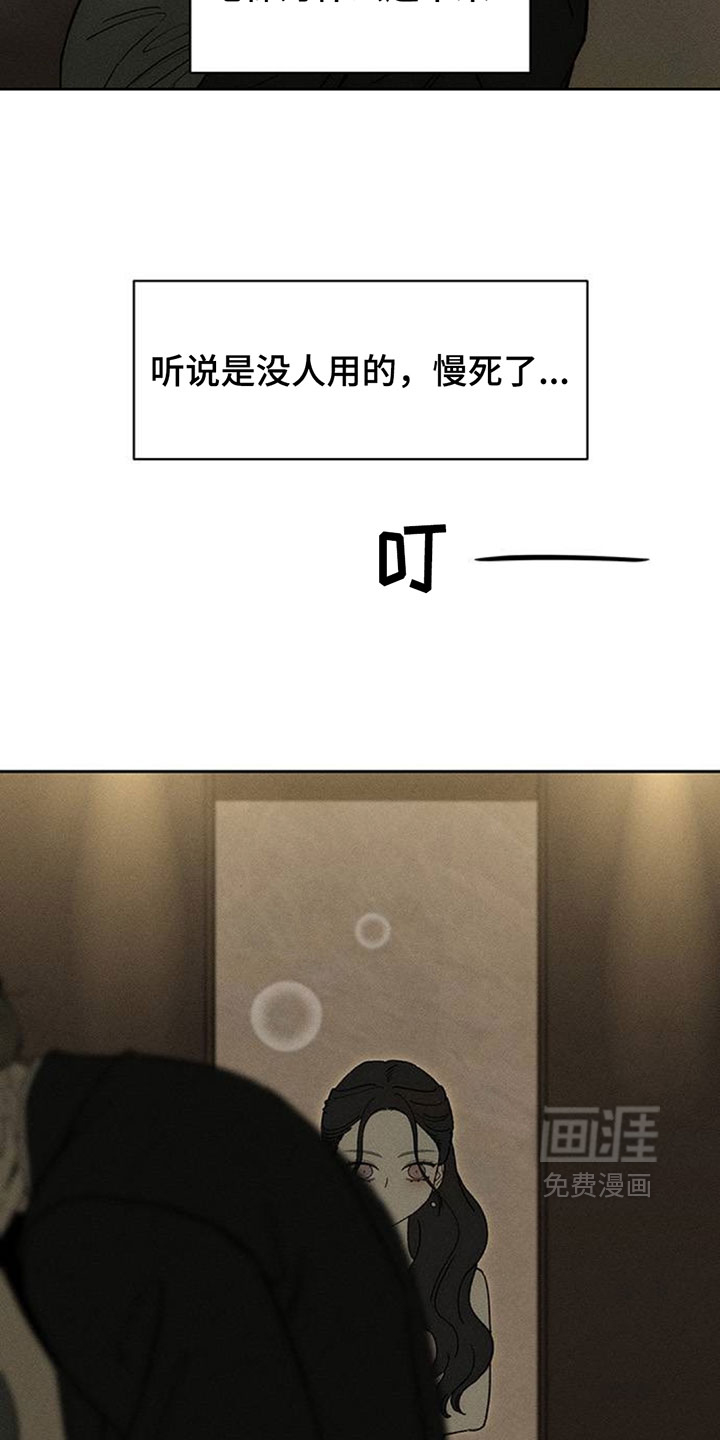 第220话5