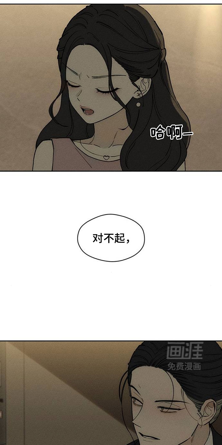第220话9