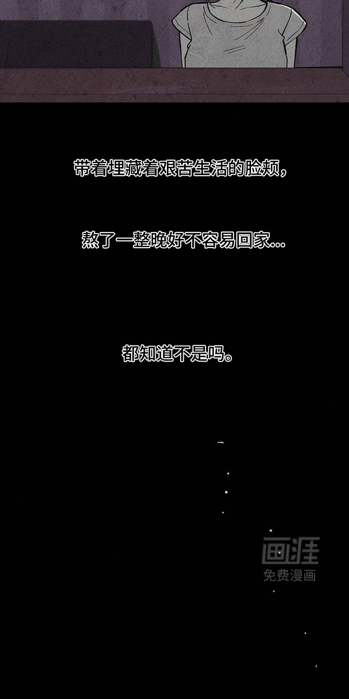 第226话10