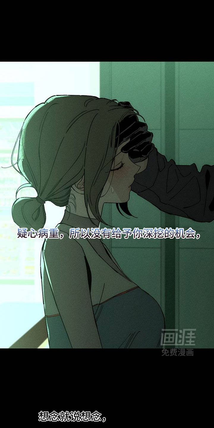 第226话11